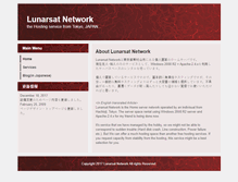 Tablet Screenshot of lunark.org